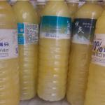 【小農民】冷凍天然檸檬清潔純原汁550cc(含皮擠)(清潔劑或除臭或加工用)